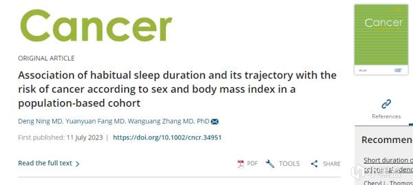 为什么经常熬夜容易患癌？最新研究找到了致癌原因