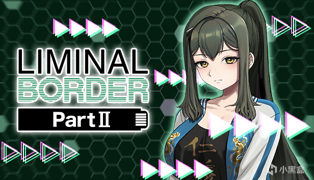【Gal游戏综合区】紫社《Liminal Border Part II》现已发售！！
