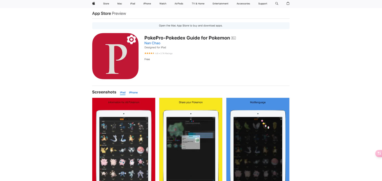 【主机游戏】App Store限时免费领取《精灵宝可梦图鉴指南》-第0张
