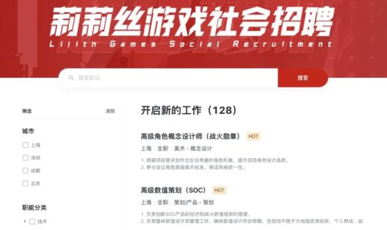 【PC游戏】热门腾讯、莉莉丝开放世界生存建造新项目；B站2023年净亏损48亿-第4张