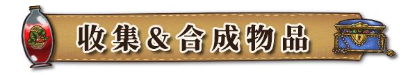 《背包乱斗：福西法的宝藏》已开启抢先体验，首周折扣仅37.8元！-第5张