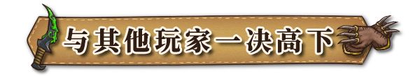 《背包乱斗：福西法的宝藏》已开启抢先体验，首周折扣仅37.8元！-第7张