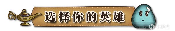 【PC游戏】背包管理+自走棋=《背包乱斗》已发售，折后仅需38即可入手！-第4张