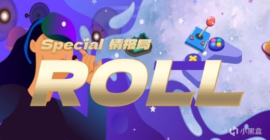 【ROLL專區】報告長官！今天情報局又【ROLL】遊戲啦！-第0張