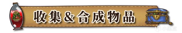 【PC游戏】背包管理+自走棋=《背包乱斗》已发售，折后仅需38即可入手！-第2张