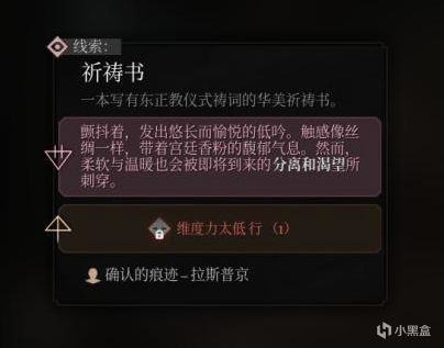 【PC游戏】故事驱动类型RPG《奇唤士》：直面缺陷，利用缺陷。-第4张