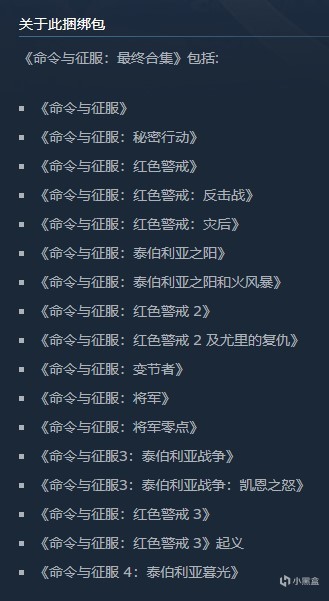 【PC游戏】童年回忆《命令与征服：红色警戒2》上线Steam啦-第2张