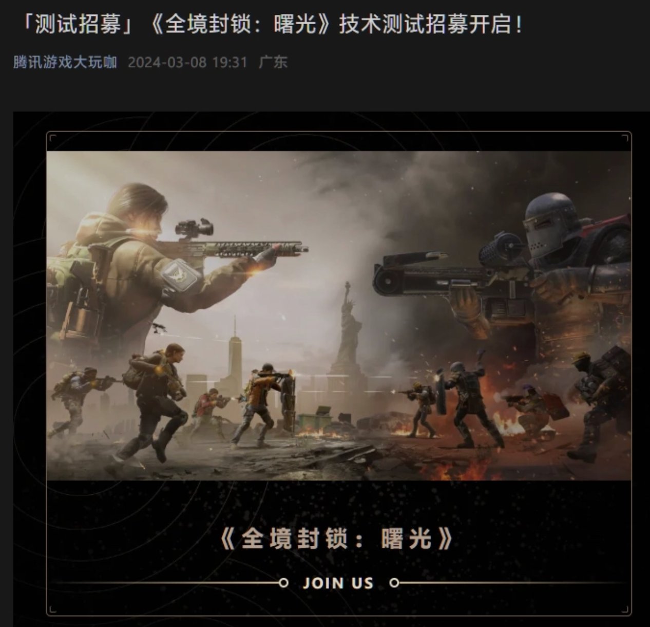 完蛋走出国门！韩国《我的专属韩国女团》；英伟达市值蒸发9200亿