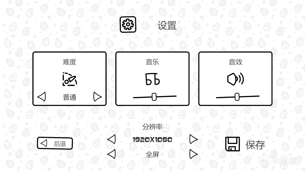 【寻物大师】在这个游戏里，我找到了童年的感动-第7张