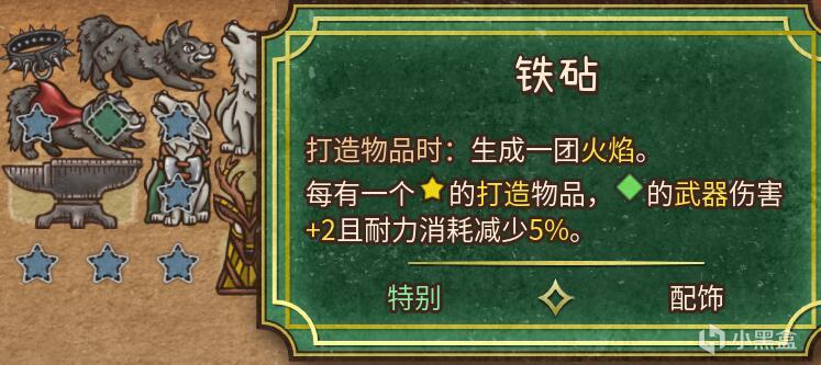 【背包乱斗：福西法的宝藏】投票《背包乱斗》当前版本的后期真神：狂战士-第12张