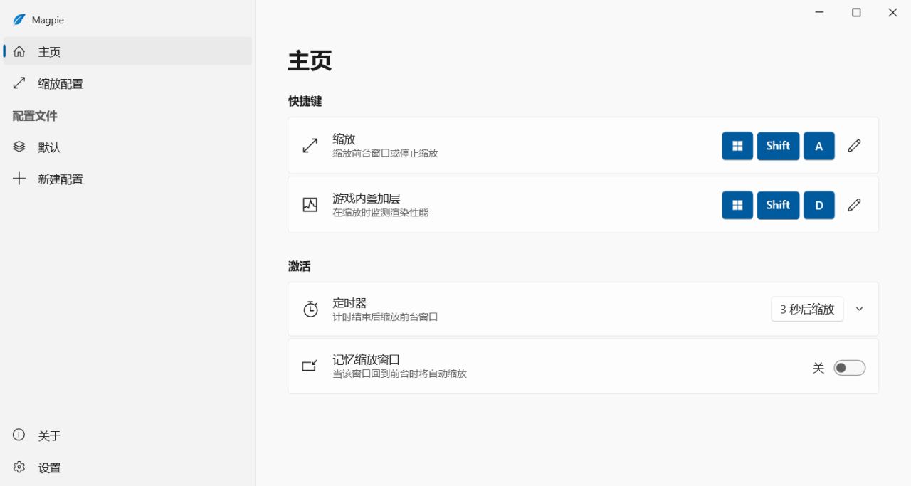 【球盟会】几款小工具，让你推Gal更有幸福感