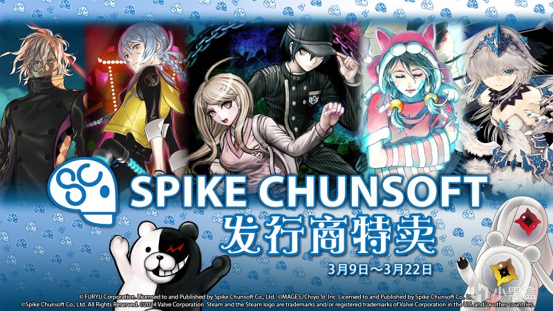 【主機遊戲】SPIKE CHUNSOFT 發行商特賣-第0張