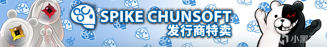 【主機遊戲】SPIKE CHUNSOFT 發行商特賣-第9張