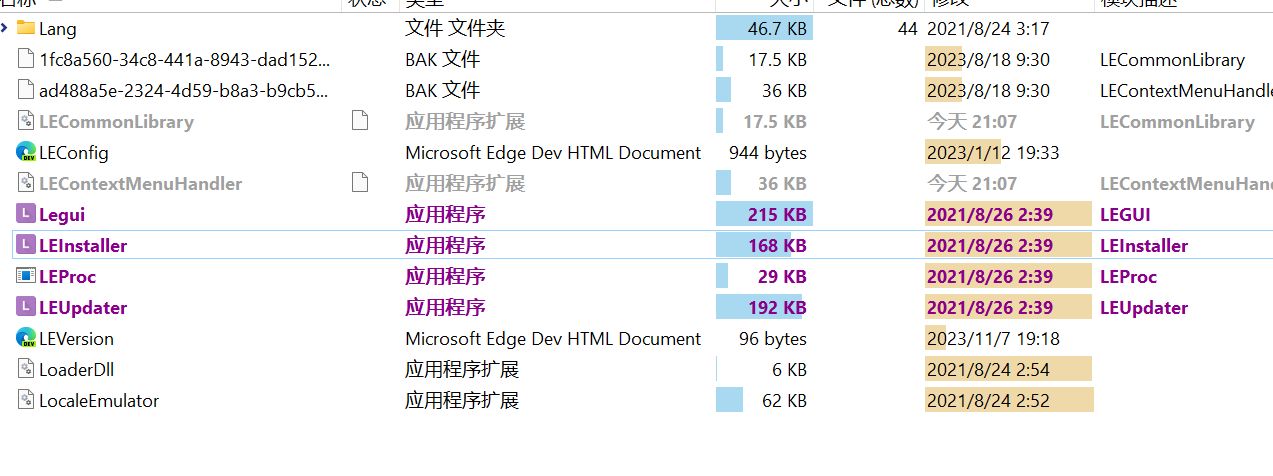【球盟会】几款小工具，让你推Gal更有幸福感