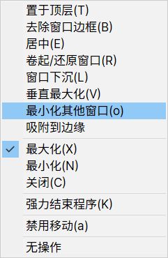 【球盟会】几款小工具，让你推Gal更有幸福感