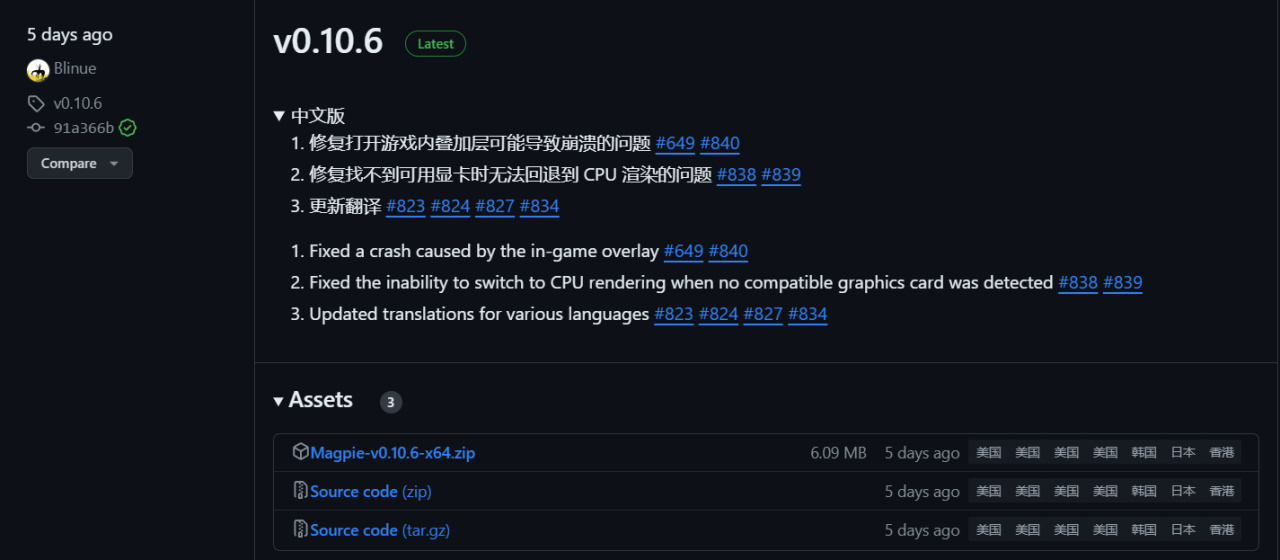 【球盟会】几款小工具，让你推Gal更有幸福感
