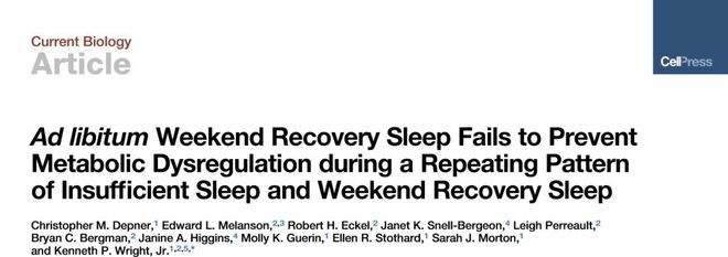 【球盟会】熬夜后补觉没意义？科学研究告诉你答案！