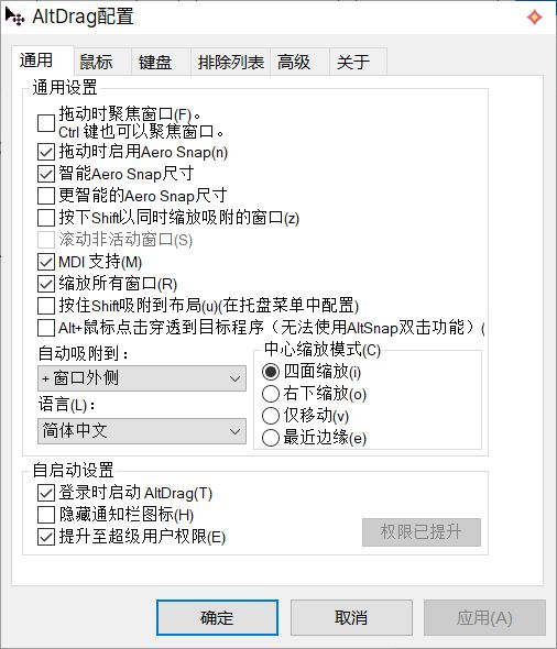 【球盟会】几款小工具，让你推Gal更有幸福感