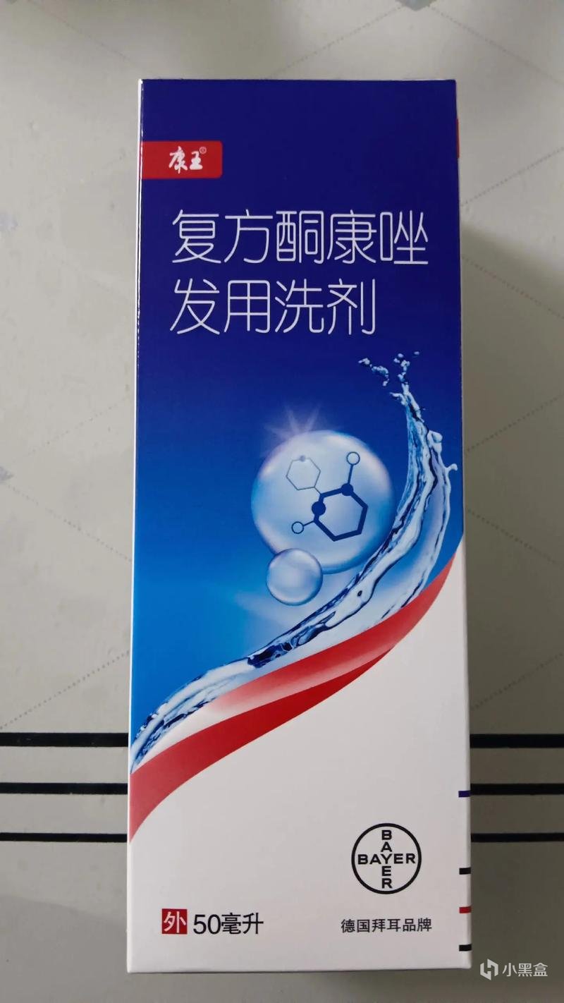【球盟会】熬夜脱发？教你拯救头发【附攻略】