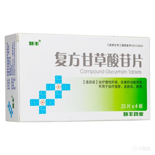 【球盟会】熬夜脱发？教你拯救头发【附攻略】