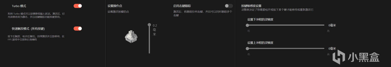 【球盟会】伴随着《瓦罗兰特》爆火的物理外挂磁轴键盘，究竟是不是智商税？