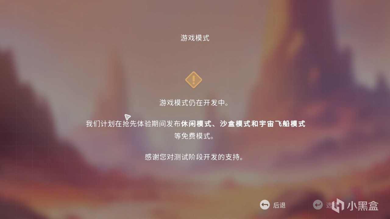 【PC游戏】在太空做一名异星探索家！大空基建游戏《异星开拓者》现已发售-第3张