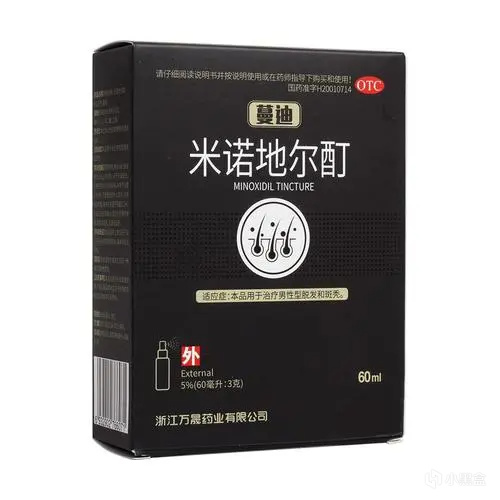 【球盟会】熬夜脱发？教你拯救头发【附攻略】