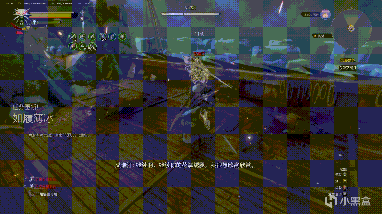 【球盟会】游戏史上最拉的boss之一:狂猎之王艾瑞汀(多gif警告)