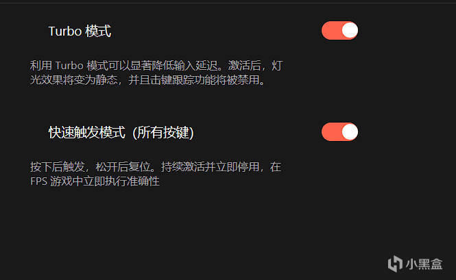 【球盟会】伴随着《瓦罗兰特》爆火的物理外挂磁轴键盘，究竟是不是智商税？