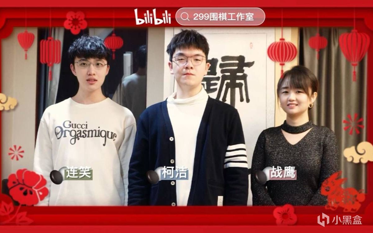 围棋奥运会——柯洁免试入选，战鹰登上男人装封面！