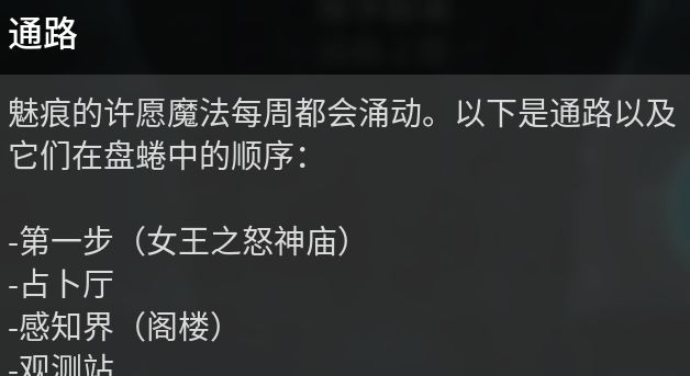 命运2 今日盘蜷(2024.03.14)-第1张