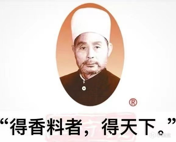 【球盟会】《沙丘2》导演牛蛙来华，获赠中国香料老干妈！