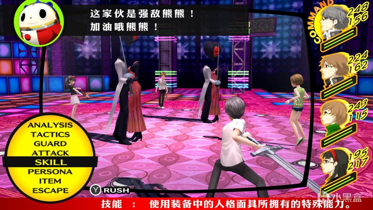 【PC遊戲】P5R玩上癮、P3R等打折，P4G還要等重製嗎？：原汁原味已然上品-第22張