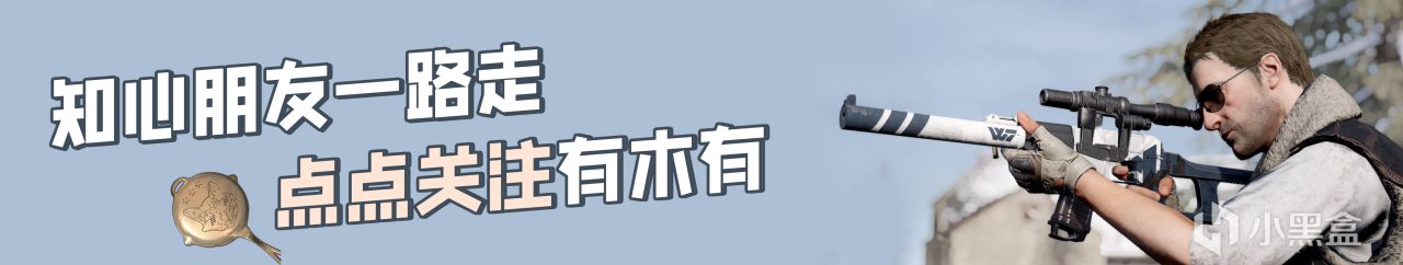 絕地求生七週年  這次活動滿足大家胃口了嗎-第10張