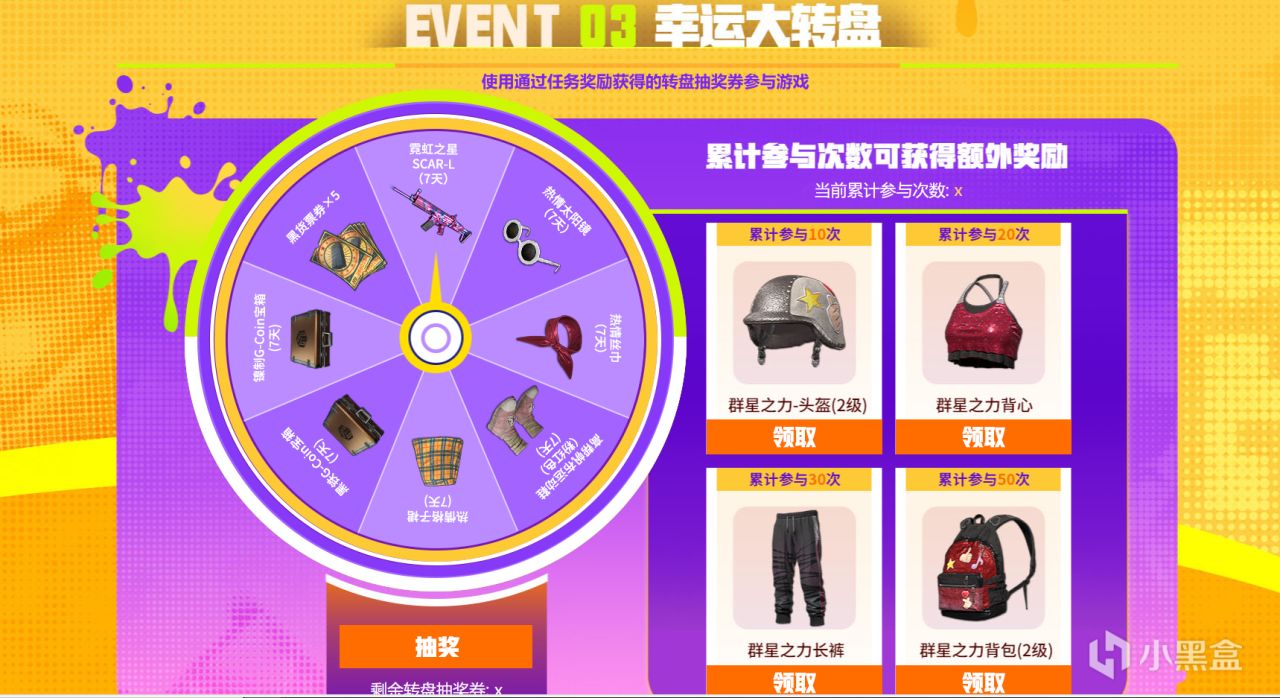 【绝地求生】PUBG开春派对重要细节：内附七周年战术手套实装检视！-第5张