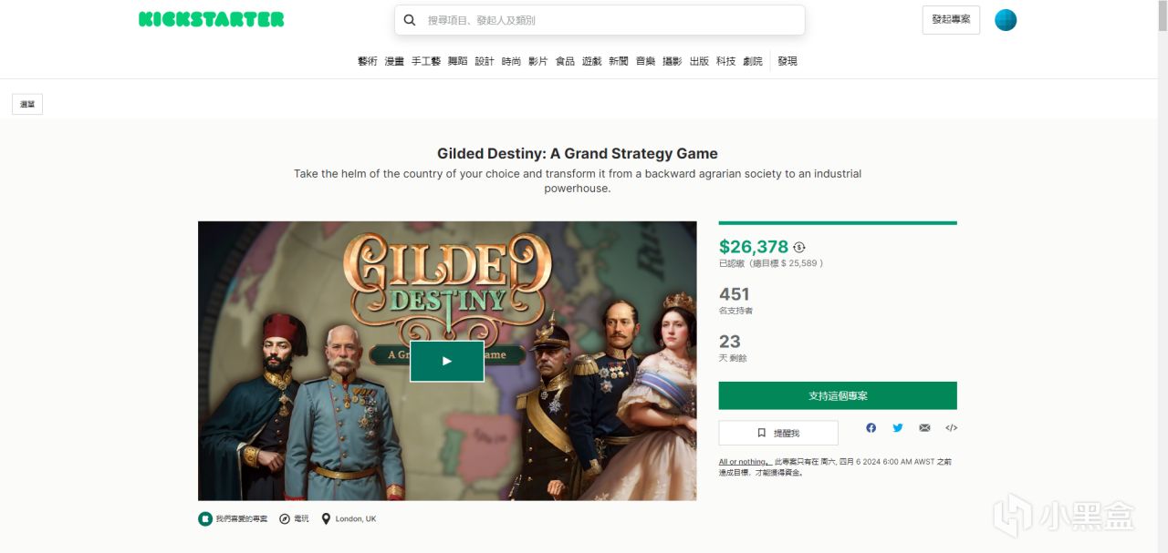 《镀金天命》：维多利亚时代大战略游戏新品，开启全球众筹-第1张