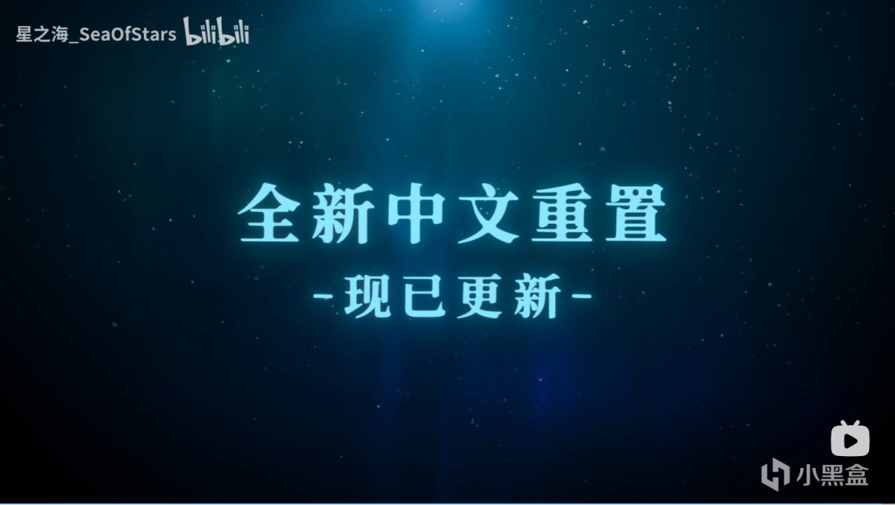 《星之海》创作活动开启！广邀各位作者一同「书写星时代」！-第1张