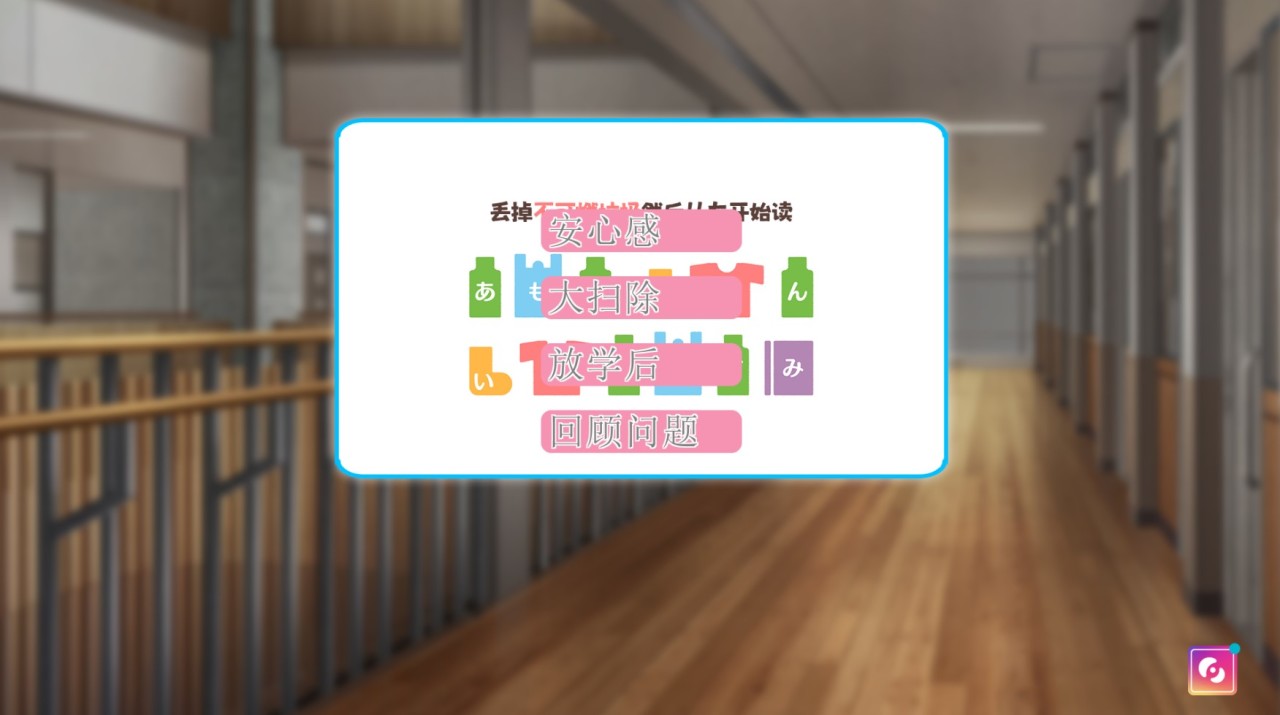 【球盟会】《制服女友》：真的是全年龄，但是挂羊头卖狗肉