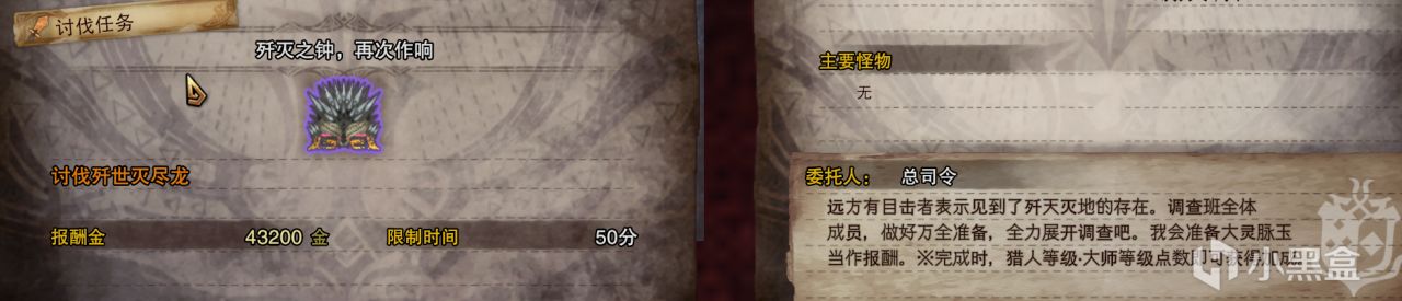 【魔物獵人世界】MHW怪獵開啟客製化自定義強化-第4張