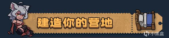 【PC遊戲】加入《地心歸途》，與魔物娘一起種田建造並重回地表。-第4張