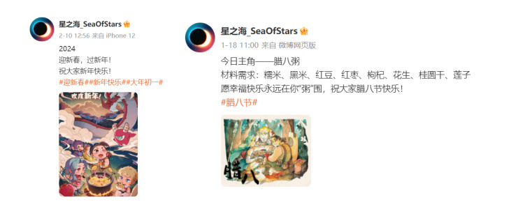 《星之海》新史低！致敬經典的復古像素RPG，中文重置現已上線！-第7張