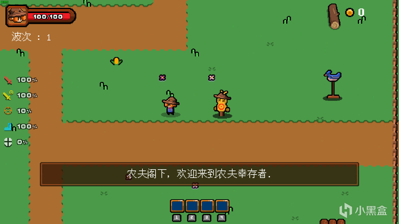 【PC遊戲】動作類肉鴿冒險小遊戲《農夫倖存者》春促8折僅需7.9元-第3張