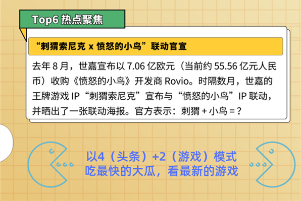 【PC游戏】网易《逆水寒》发射火箭，外星人也得玩；阿里数学竞赛对AI开放-第3张