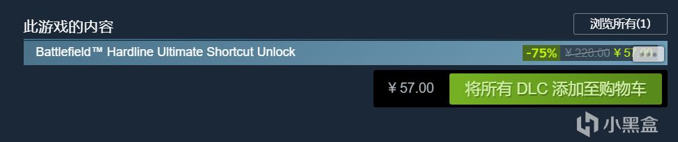 Steam春促：《使命召唤》《战地》等多款系列游戏作品打折（1）