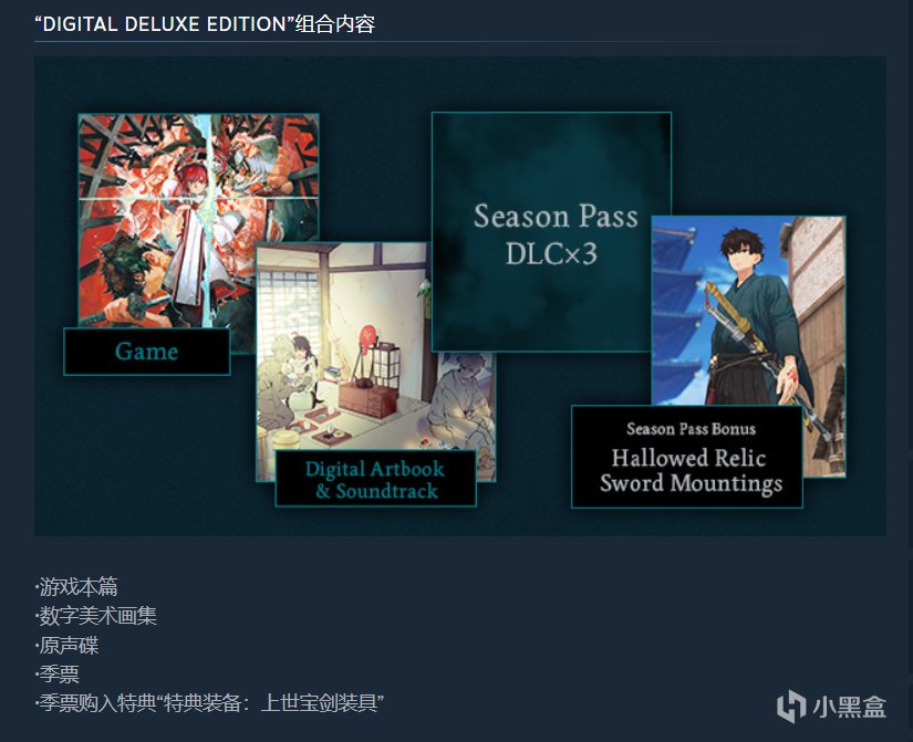 【球盟会】Steam春促推荐：《Fate/SR》再度史低好价，季票和DLC首次打折