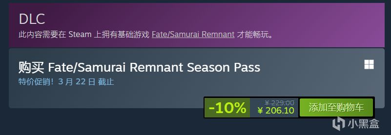【球盟会】Steam春促推荐：《Fate/SR》再度史低好价，季票和DLC首次打折