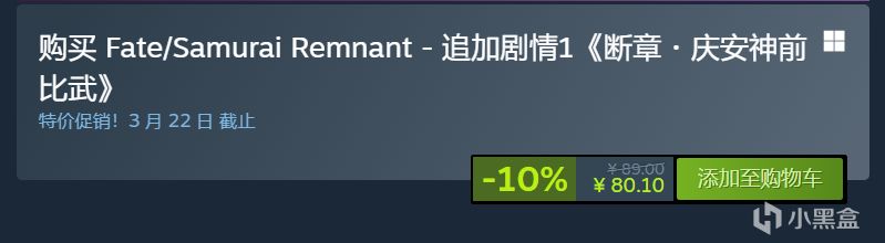 【球盟会】Steam春促推荐：《Fate/SR》再度史低好价，季票和DLC首次打折