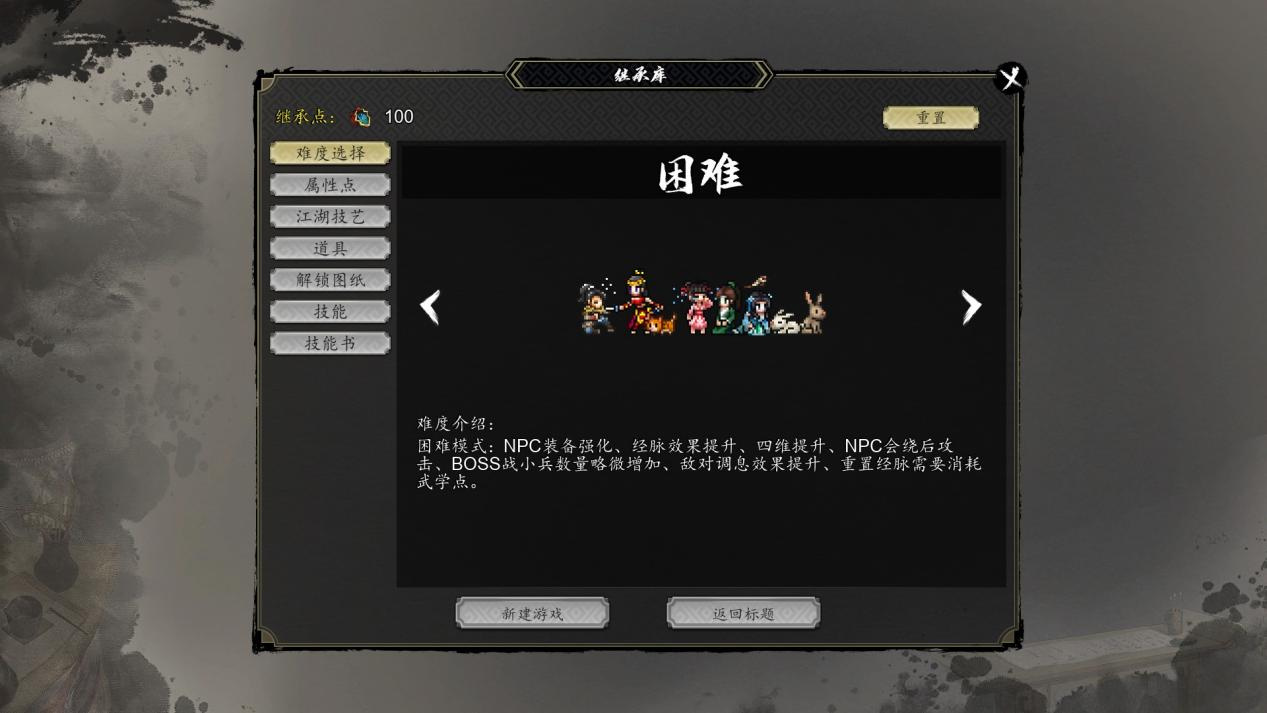【球盟会】时隔半年后，《逸剑风云决》“南疆风云”还能否再续高光？