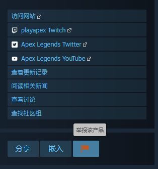 【Apex 英雄】熱門[Apex英雄]"被開掛"事件發酵，EA股價下跌，EAC官方公告澄清-第8張