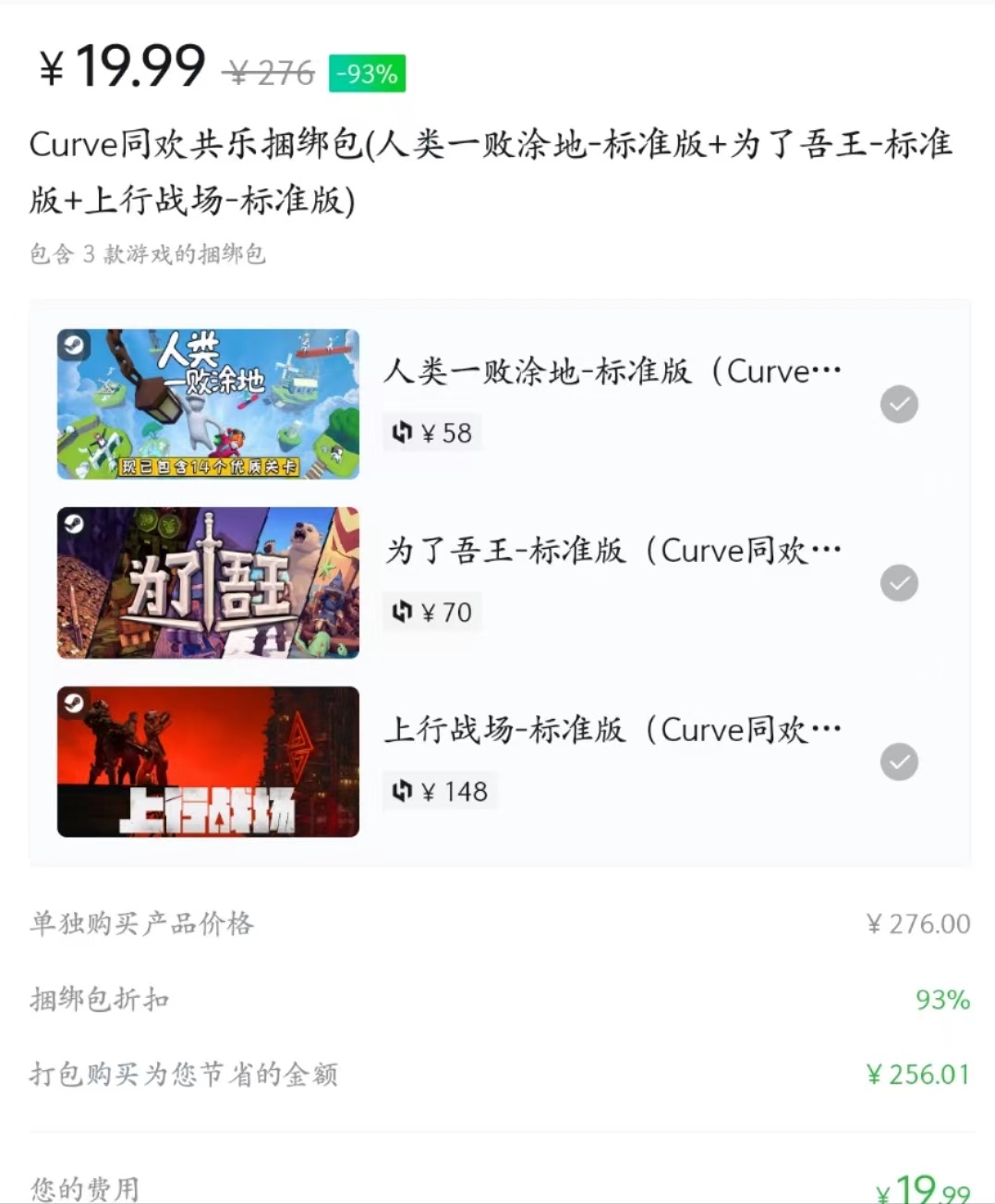 【球盟会】感情增进？分手友尽？二十五款Steam春促优质联机游戏推荐！